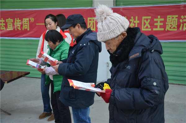 城投集團(tuán)開展憲法日宣傳活動